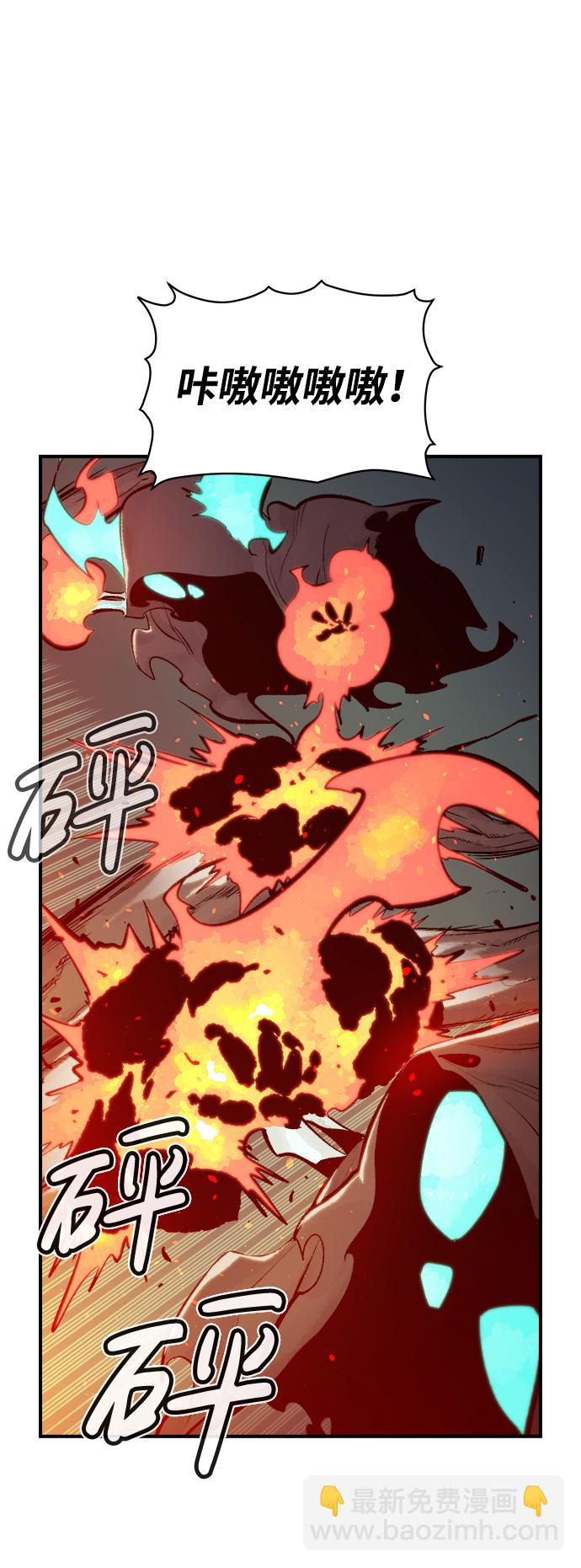 死靈法師：亡靈支配者 - [第29話] 第一次開始主線任務（4）(2/2) - 1