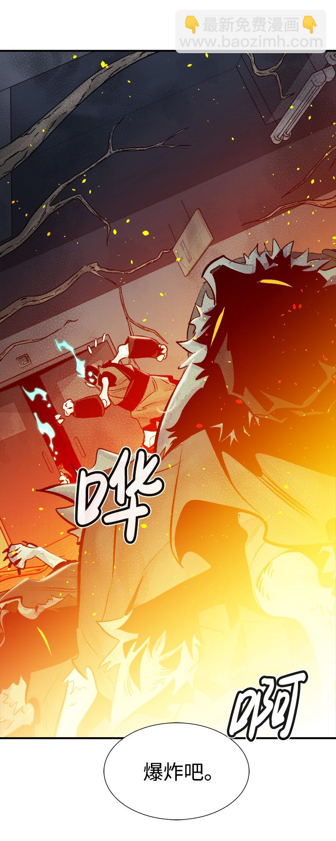 死靈法師：亡靈支配者 - [第29話] 第一次開始主線任務（4）(2/2) - 5