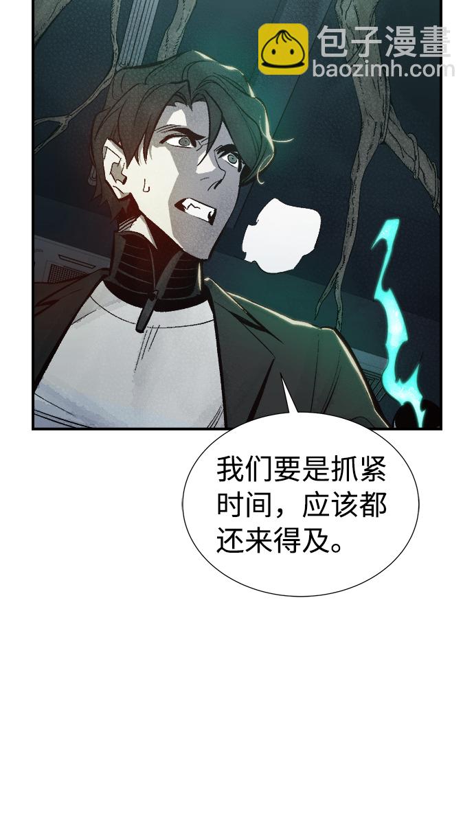 死靈法師：亡靈支配者 - [第29話] 第一次開始主線任務（4）(1/2) - 1