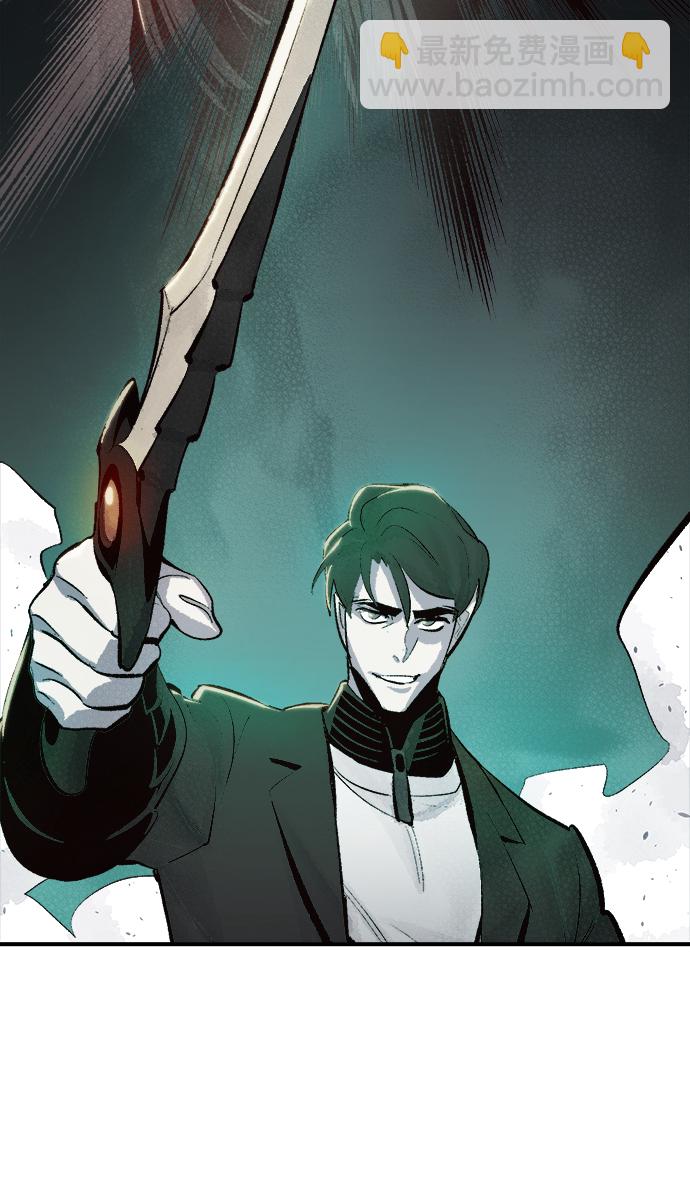 死靈法師：亡靈支配者 - [第29話] 第一次開始主線任務（4）(2/2) - 4