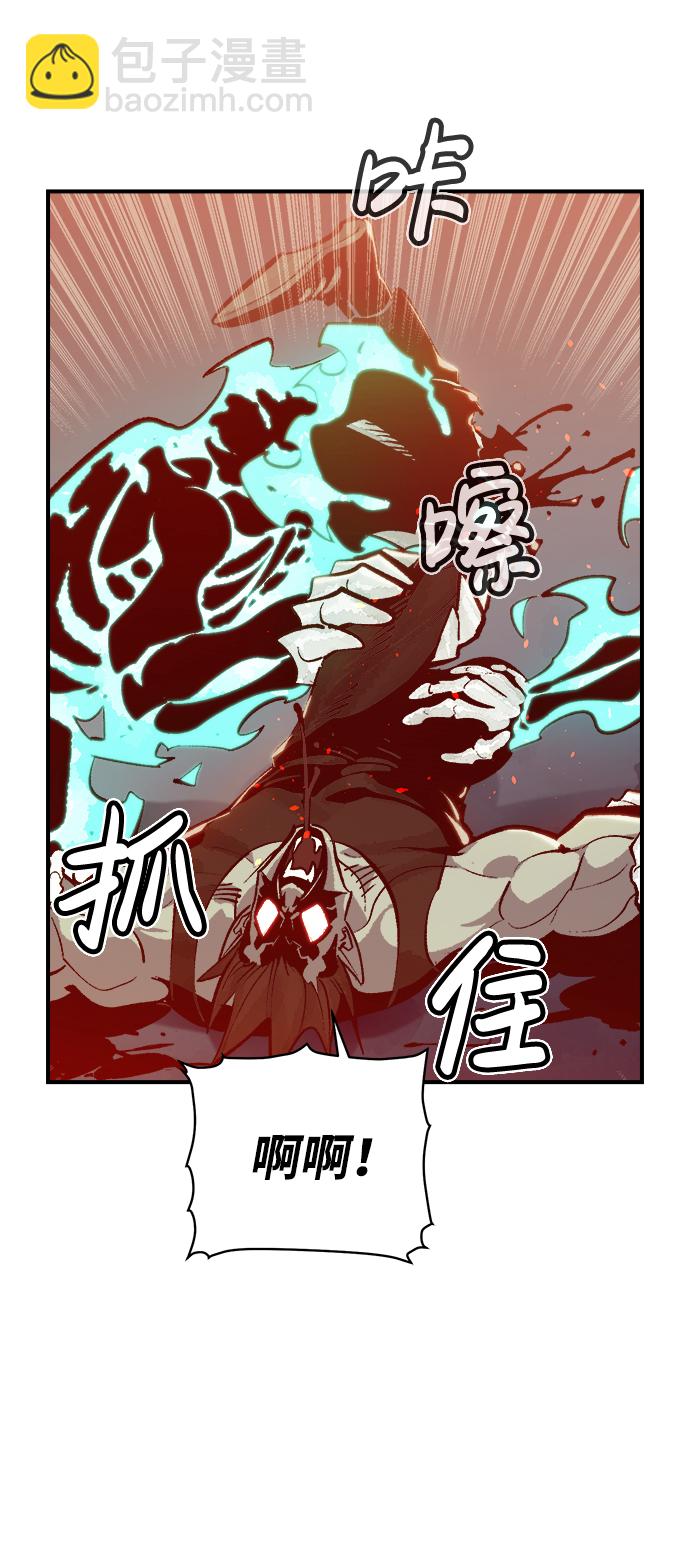 死靈法師：亡靈支配者 - [第31話] 吸血鬼狩獵（2）(1/2) - 1