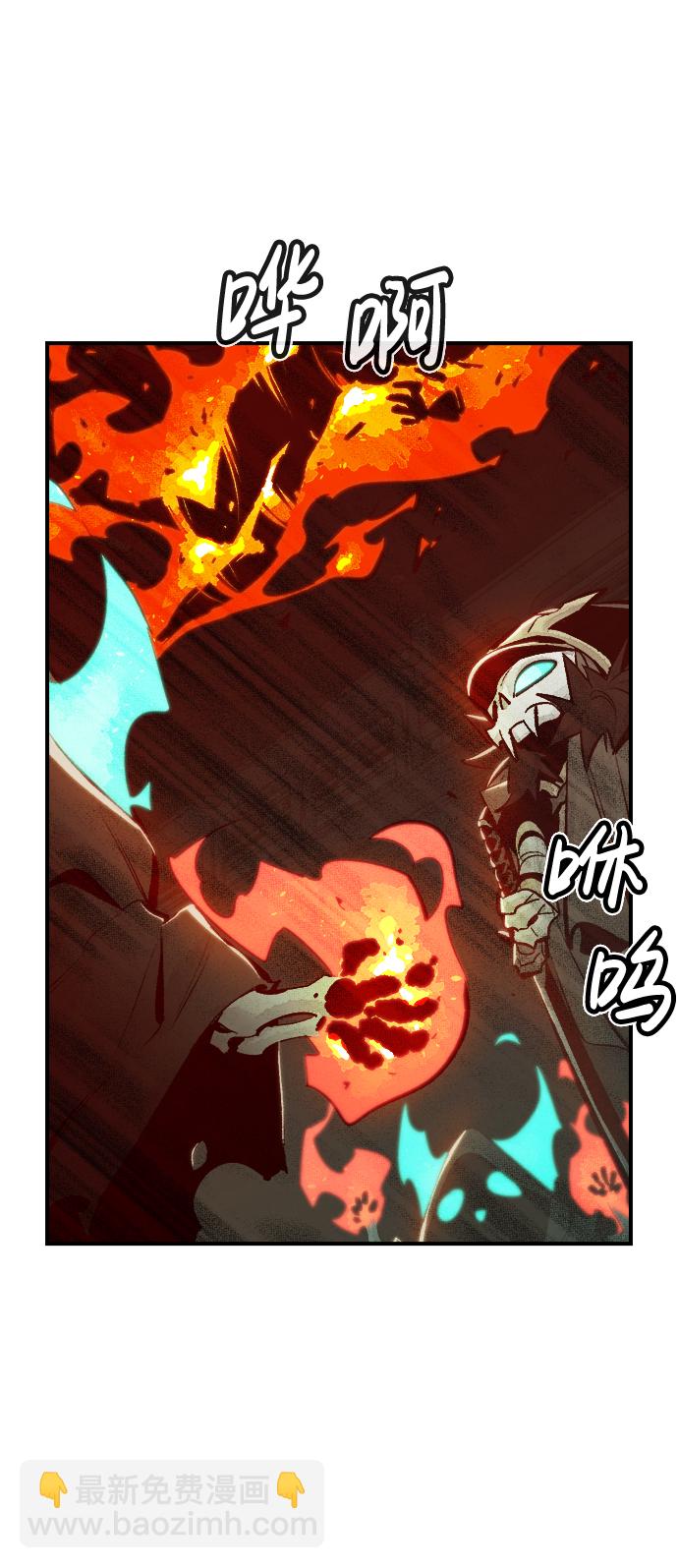 死靈法師：亡靈支配者 - [第31話] 吸血鬼狩獵（2）(1/2) - 5