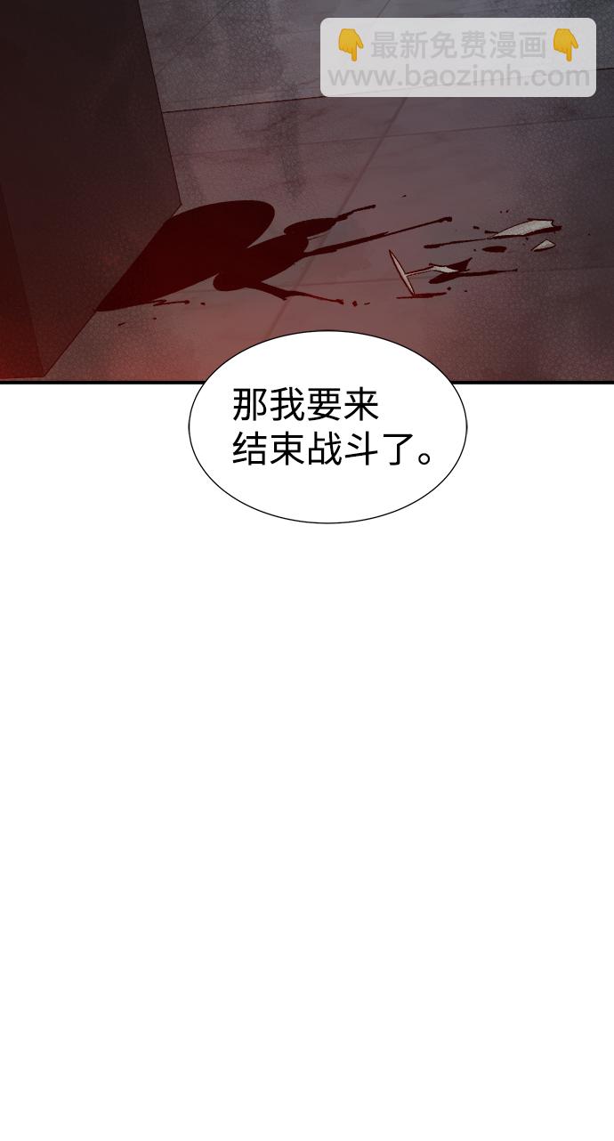 死靈法師：亡靈支配者 - [第31話] 吸血鬼狩獵（2）(2/2) - 2