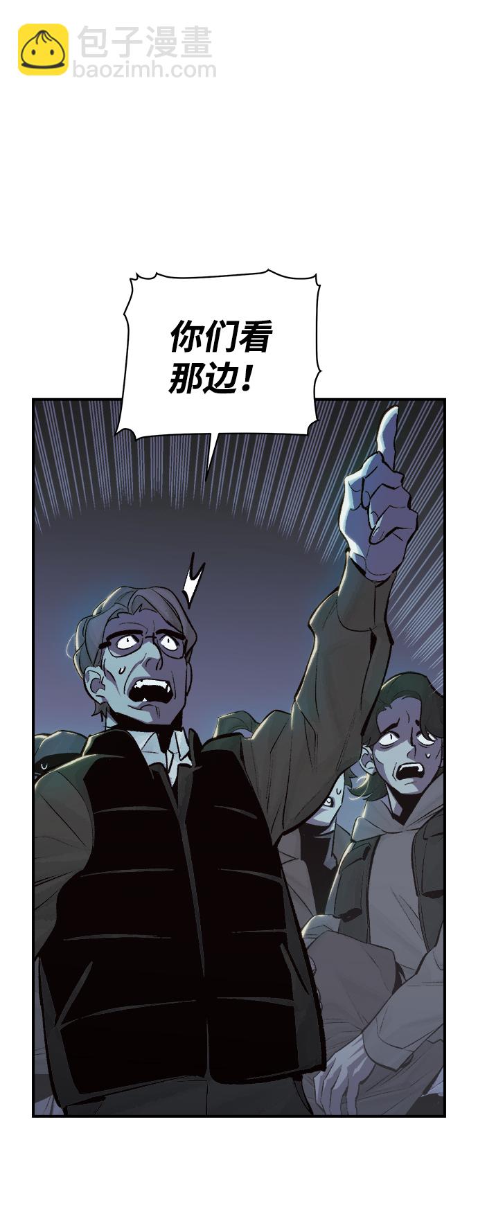 死靈法師：亡靈支配者 - [第31話] 吸血鬼狩獵（2）(2/2) - 4