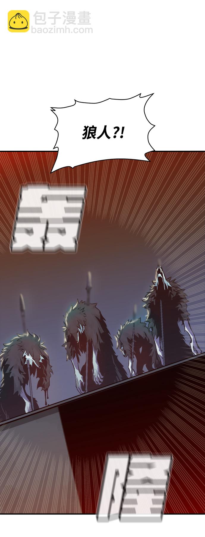 死靈法師：亡靈支配者 - [第31話] 吸血鬼狩獵（2）(2/2) - 5