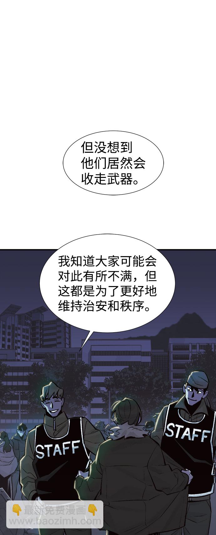 死靈法師：亡靈支配者 - [第31話] 吸血鬼狩獵（2）(2/2) - 3