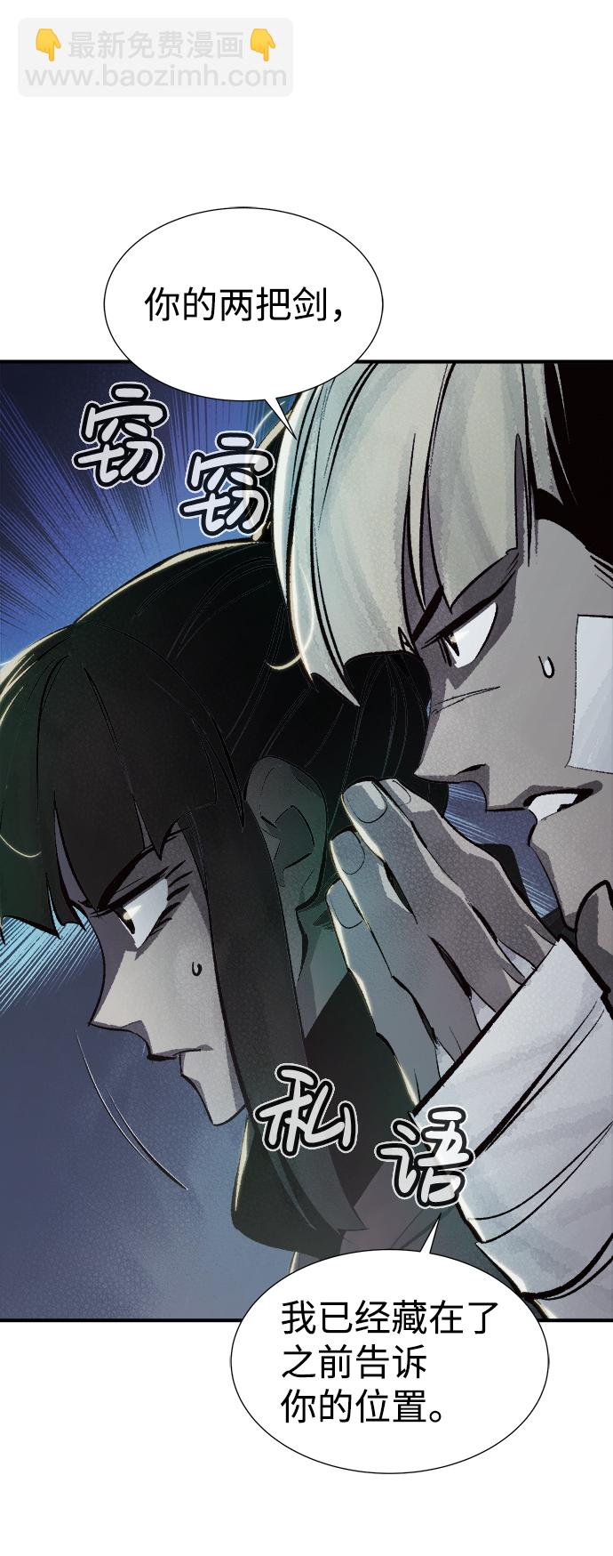 死靈法師：亡靈支配者 - [第31話] 吸血鬼狩獵（2）(2/2) - 1