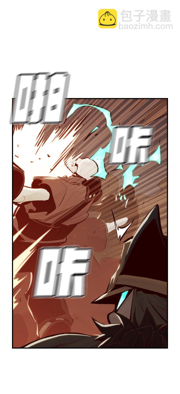 死靈法師：亡靈支配者 - [第31話] 吸血鬼狩獵（2）(1/2) - 8