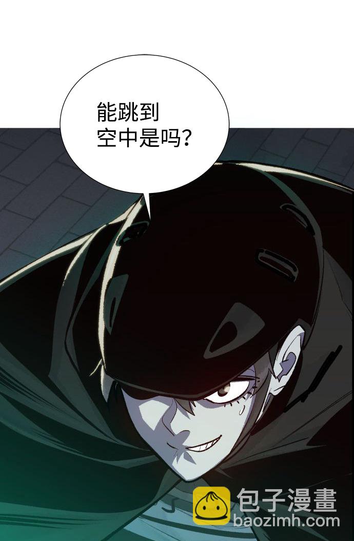 死靈法師：亡靈支配者 - [第33話] 吸血鬼狩獵（4）(1/2) - 7