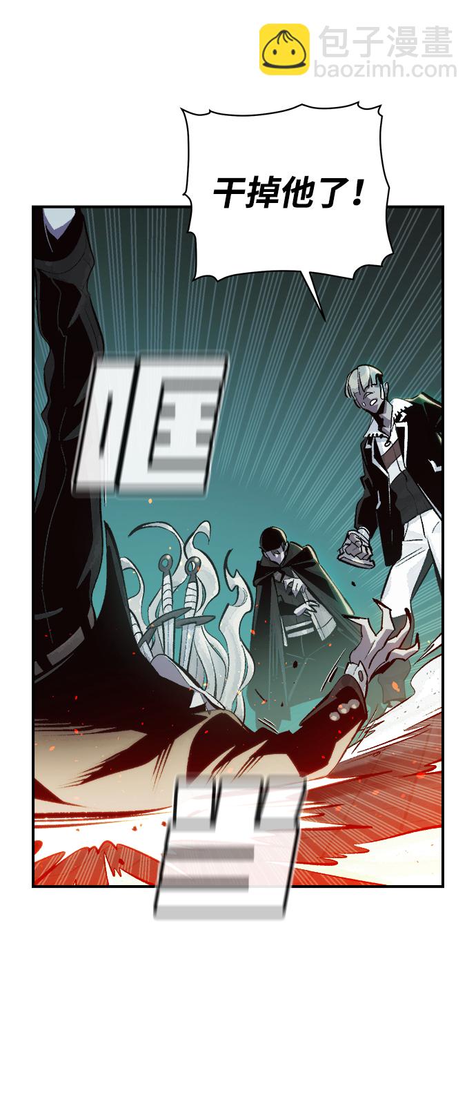 死靈法師：亡靈支配者 - [第33話] 吸血鬼狩獵（4）(1/2) - 2