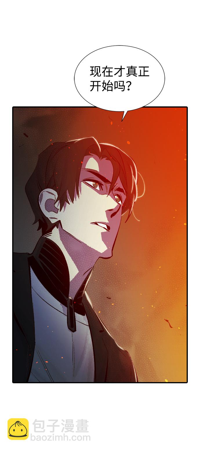 死靈法師：亡靈支配者 - [第33話] 吸血鬼狩獵（4）(1/2) - 2