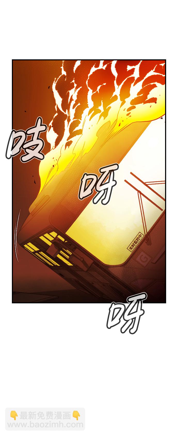 死靈法師：亡靈支配者 - [第33話] 吸血鬼狩獵（4）(1/2) - 3