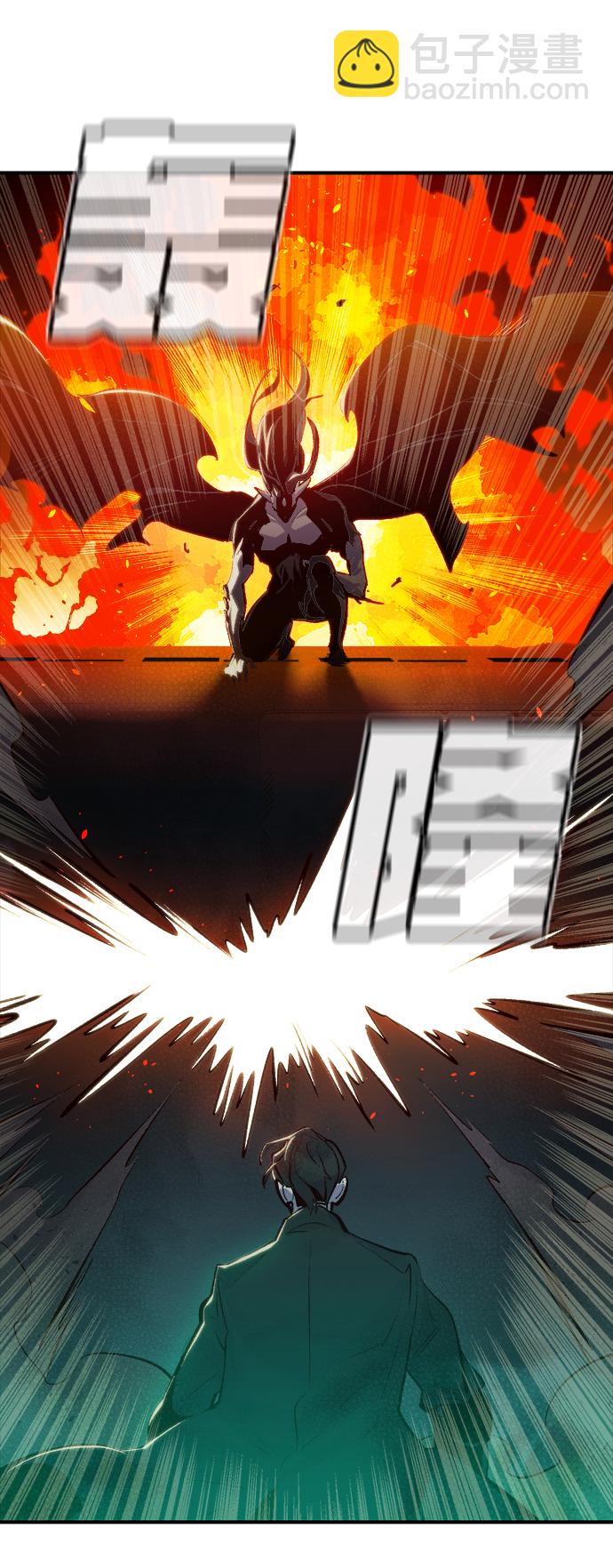 死靈法師：亡靈支配者 - [第33話] 吸血鬼狩獵（4）(1/2) - 4