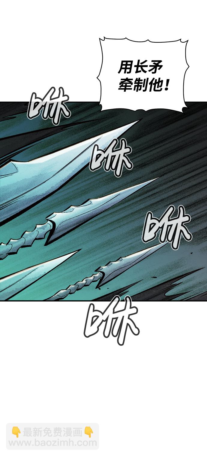 死靈法師：亡靈支配者 - [第33話] 吸血鬼狩獵（4）(1/2) - 6