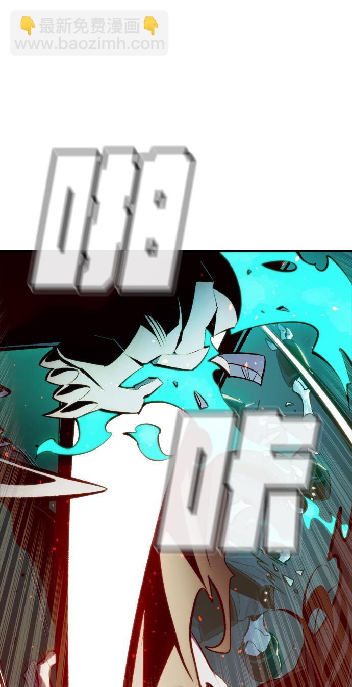 死靈法師：亡靈支配者 - [第33話] 吸血鬼狩獵（4）(1/2) - 8