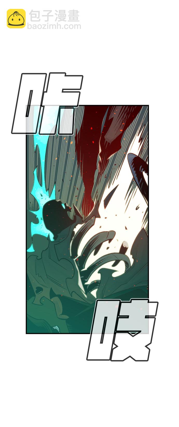 死靈法師：亡靈支配者 - [第33話] 吸血鬼狩獵（4）(2/2) - 5