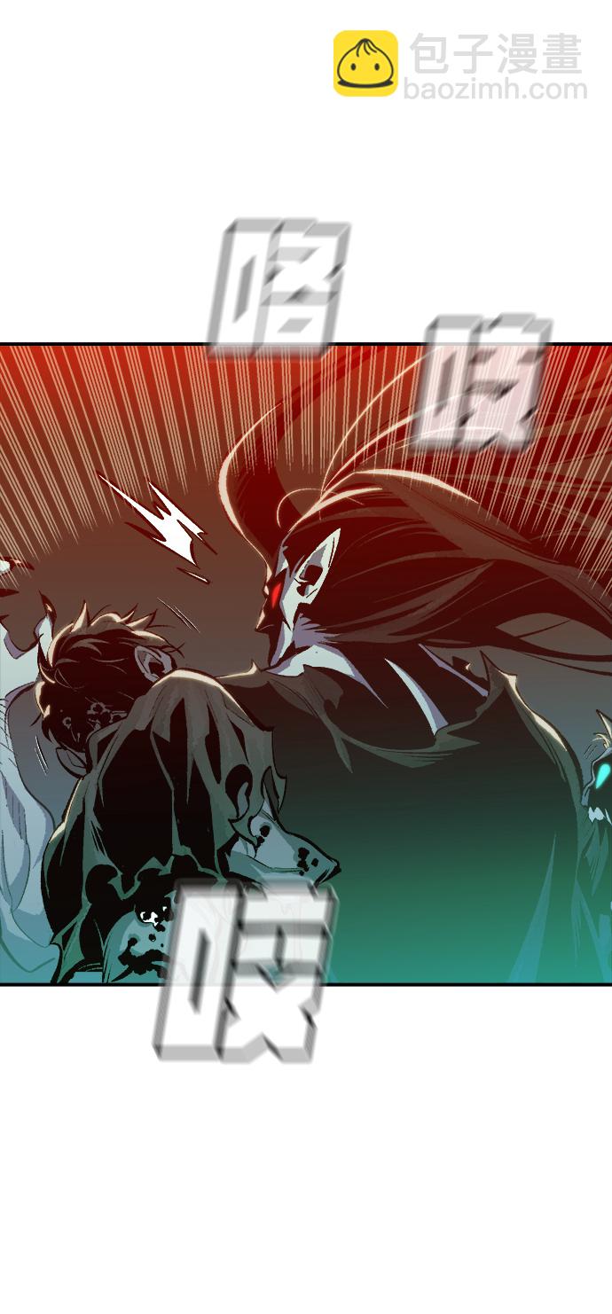 死靈法師：亡靈支配者 - [第33話] 吸血鬼狩獵（4）(2/2) - 6