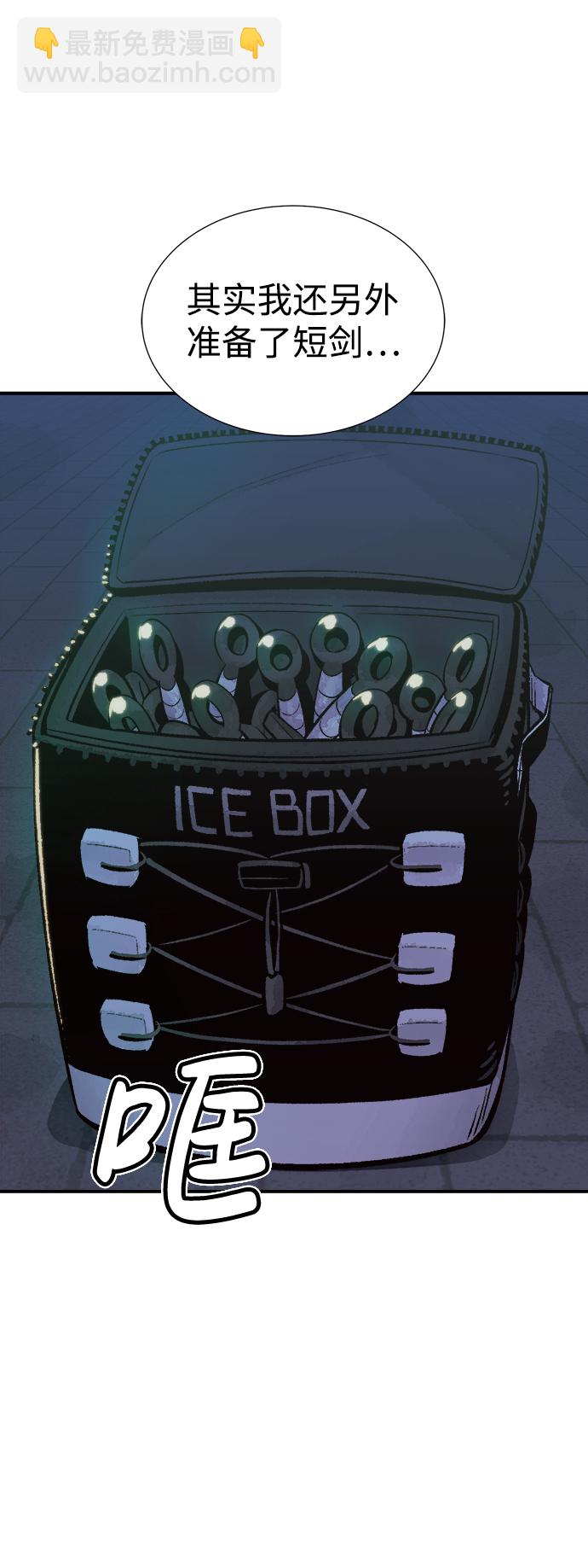 死靈法師：亡靈支配者 - [第33話] 吸血鬼狩獵（4）(1/2) - 6