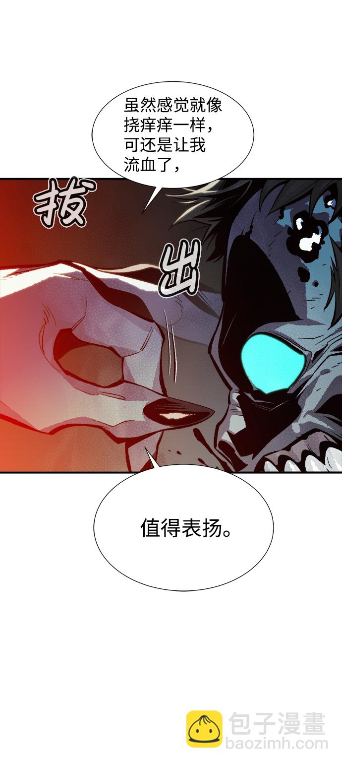 死靈法師：亡靈支配者 - [第33話] 吸血鬼狩獵（4）(2/2) - 2