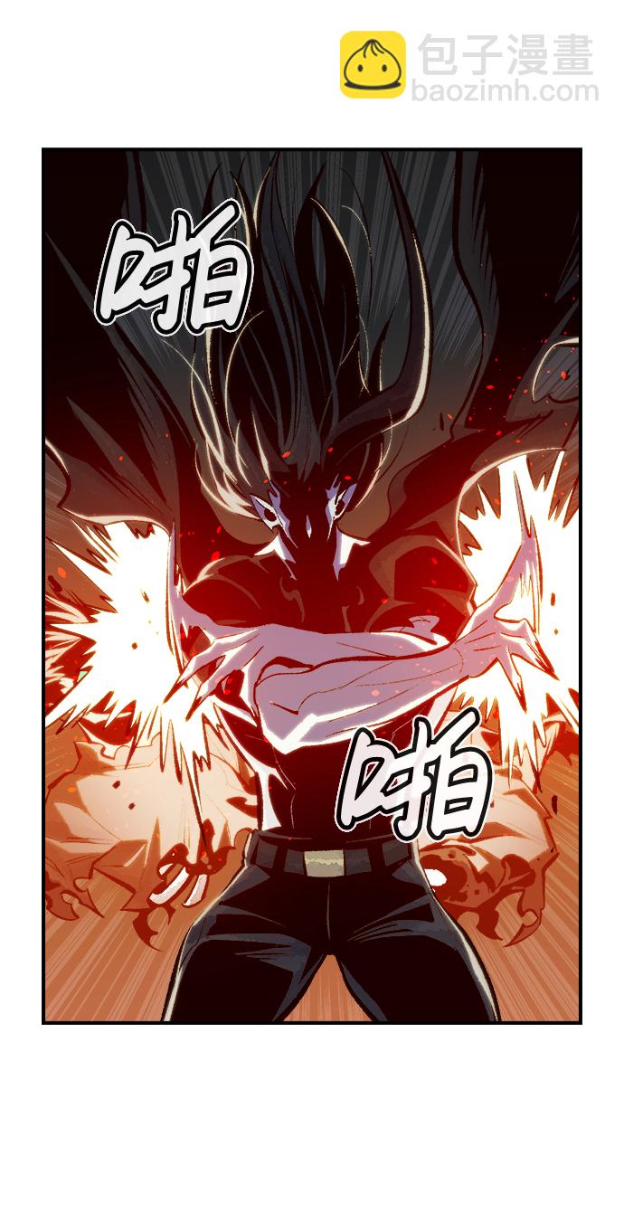 死靈法師：亡靈支配者 - [第33話] 吸血鬼狩獵（4）(2/2) - 3