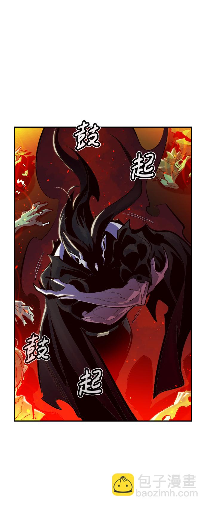 死靈法師：亡靈支配者 - [第33話] 吸血鬼狩獵（4）(2/2) - 5