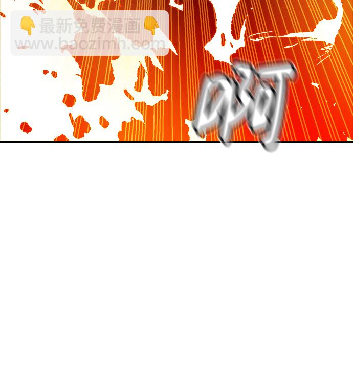 死靈法師：亡靈支配者 - [第33話] 吸血鬼狩獵（4）(2/2) - 1