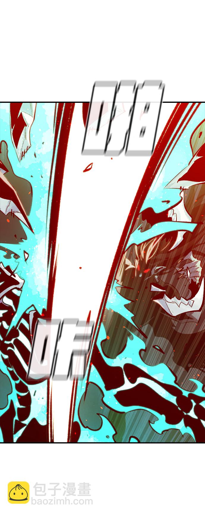 死靈法師：亡靈支配者 - [第33話] 吸血鬼狩獵（4）(2/2) - 4