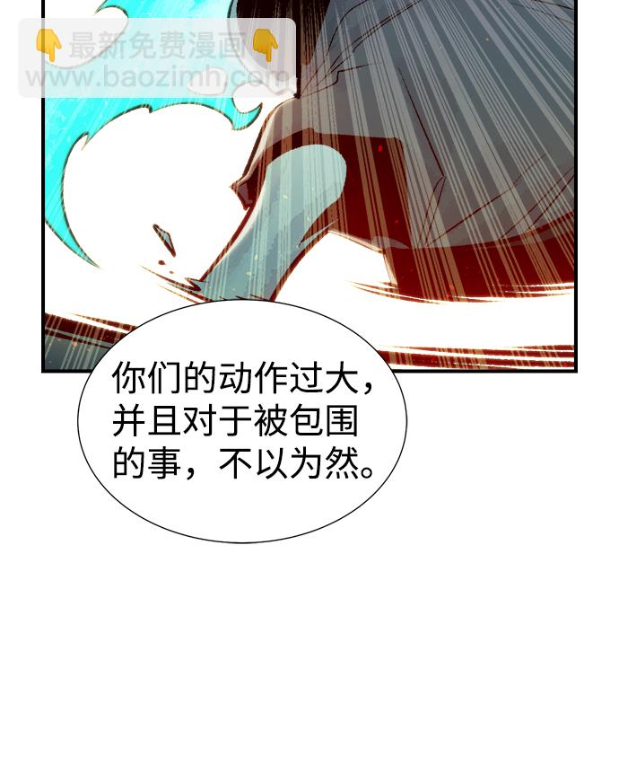 死靈法師：亡靈支配者 - [第35話] 吸血鬼狩獵（6）(2/2) - 3