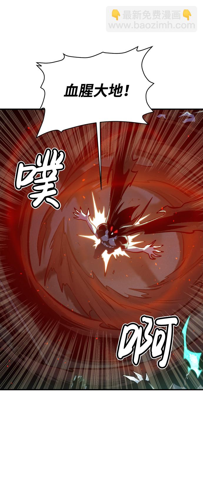 死靈法師：亡靈支配者 - [第35話] 吸血鬼狩獵（6）(2/2) - 5