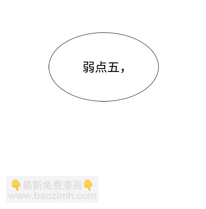 死靈法師：亡靈支配者 - [第35話] 吸血鬼狩獵（6）(2/2) - 3