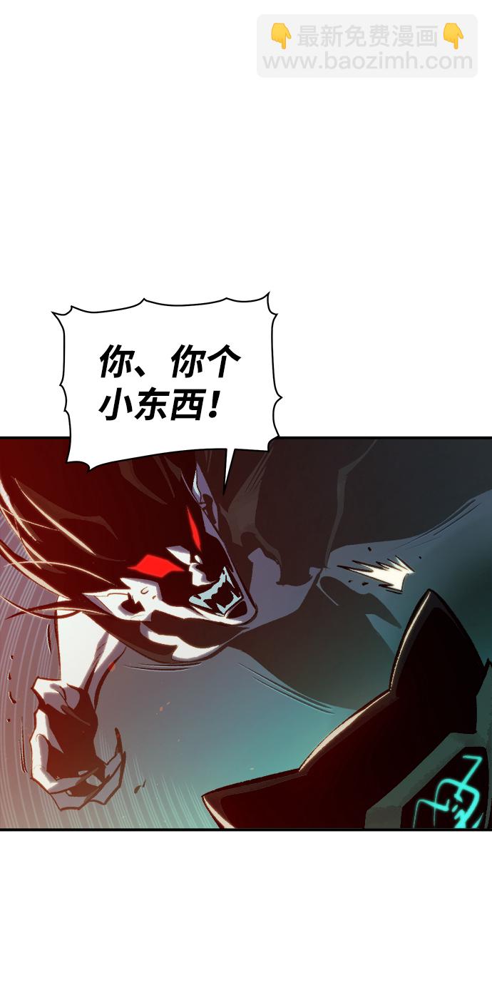 死靈法師：亡靈支配者 - [第35話] 吸血鬼狩獵（6）(2/2) - 5