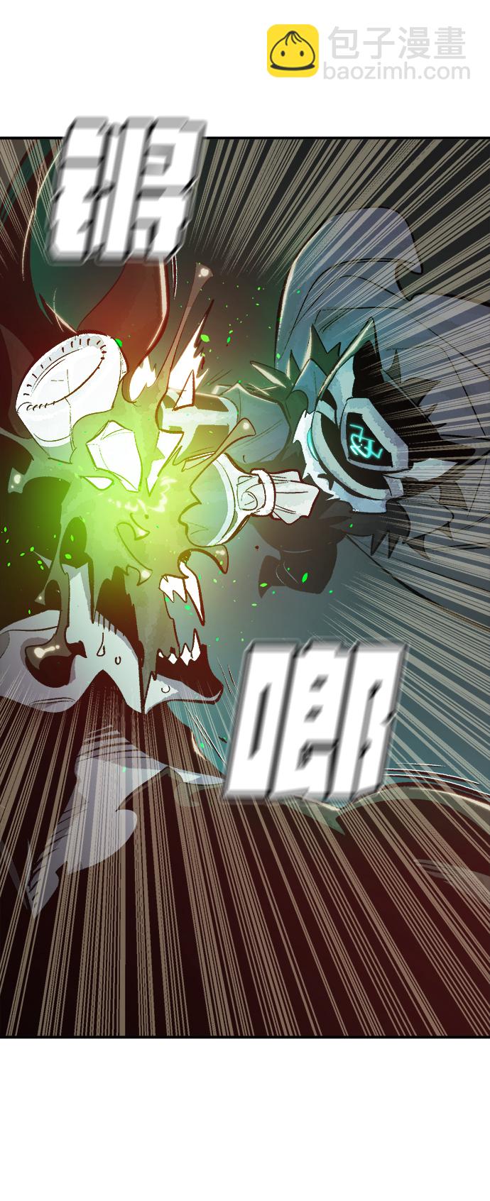 死靈法師：亡靈支配者 - [第35話] 吸血鬼狩獵（6）(2/2) - 1