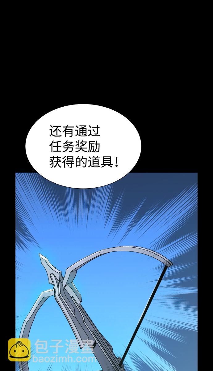 死靈法師：亡靈支配者 - [第37話] 遲來的軍人們（1）(1/2) - 5