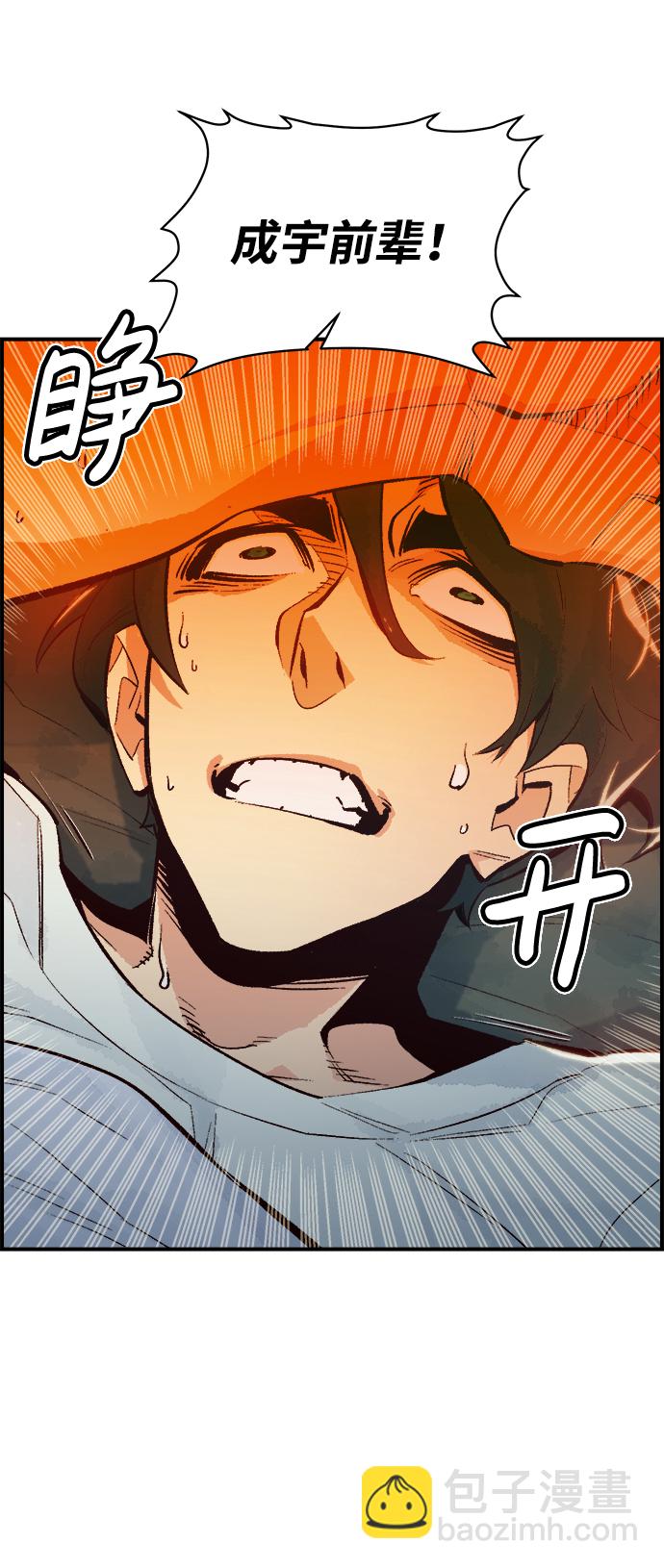 死靈法師：亡靈支配者 - [第37話] 遲來的軍人們（1）(1/2) - 6