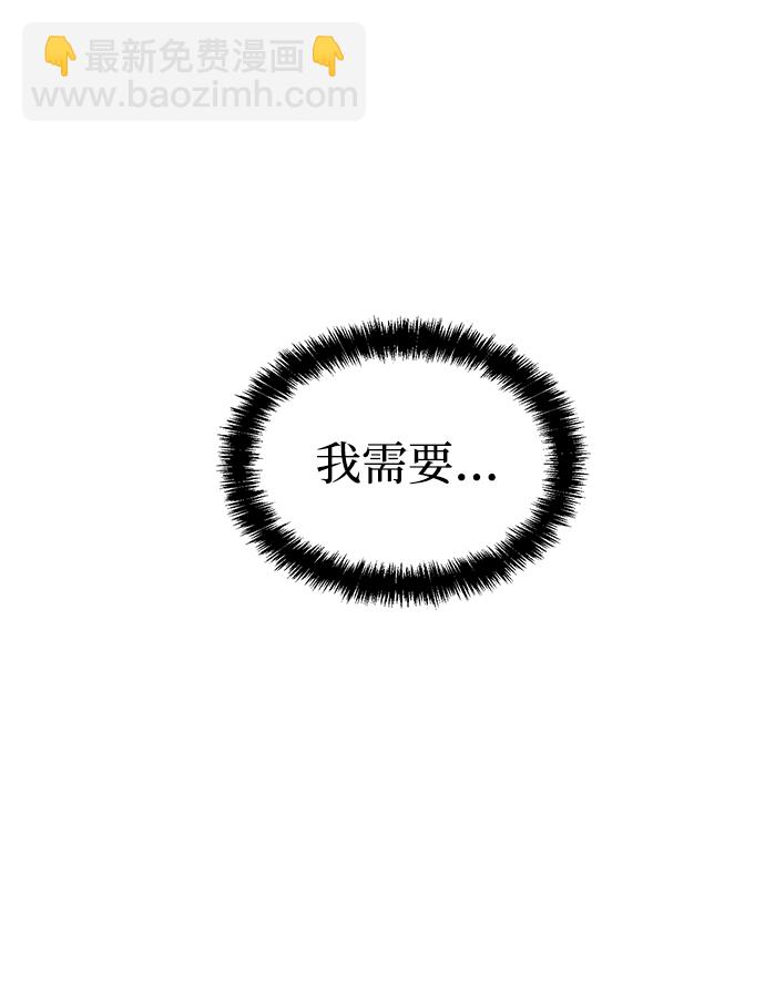 死靈法師：亡靈支配者 - [第37話] 遲來的軍人們（1）(1/2) - 3