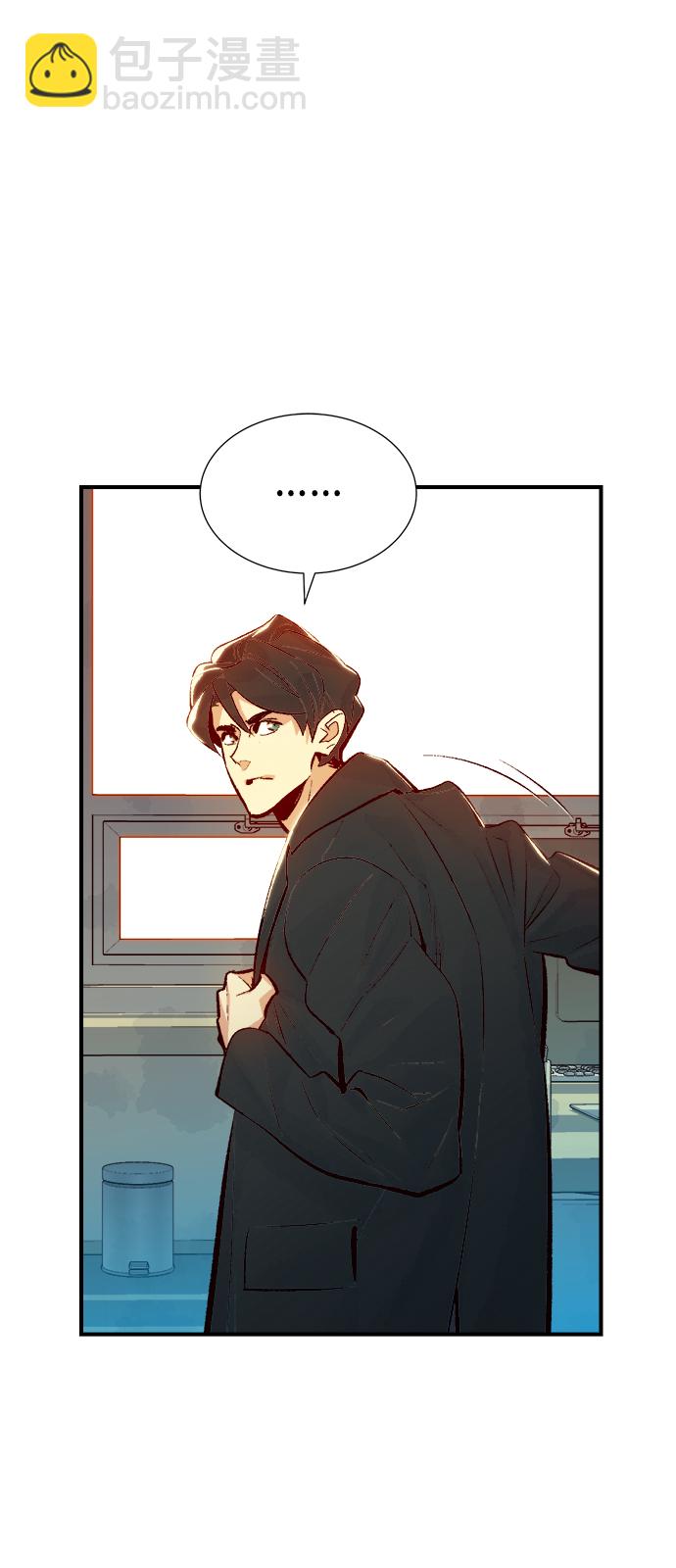 死靈法師：亡靈支配者 - [第37話] 遲來的軍人們（1）(1/2) - 1