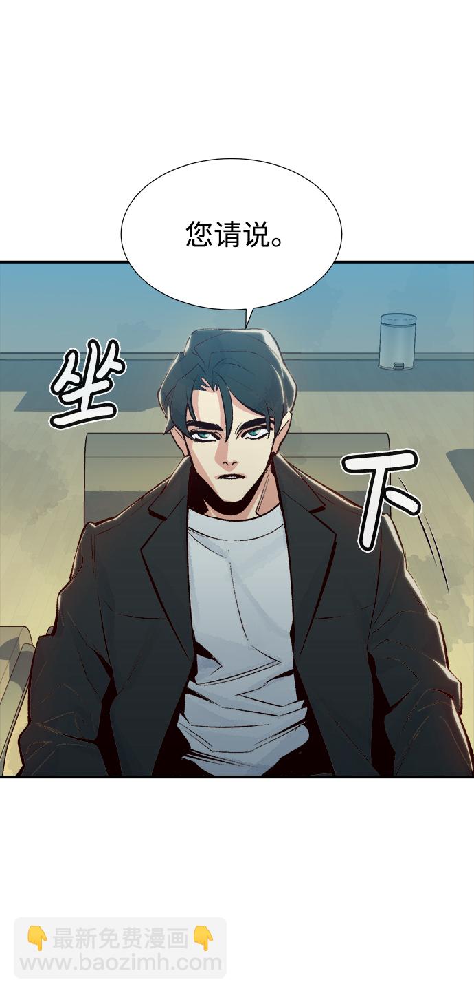 死靈法師：亡靈支配者 - [第37話] 遲來的軍人們（1）(1/2) - 3