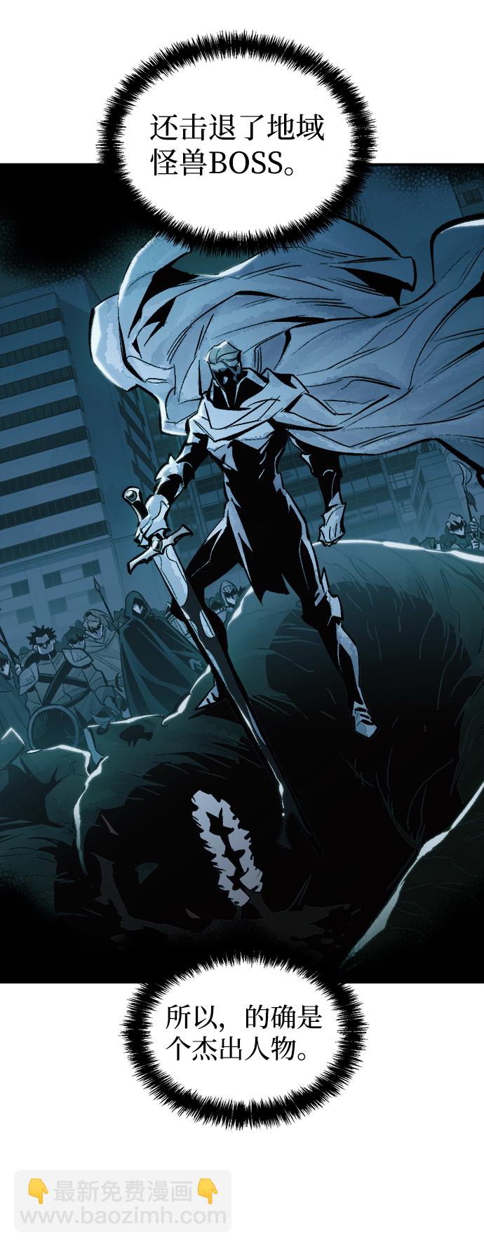 死靈法師：亡靈支配者 - [第37話] 遲來的軍人們（1）(2/2) - 2