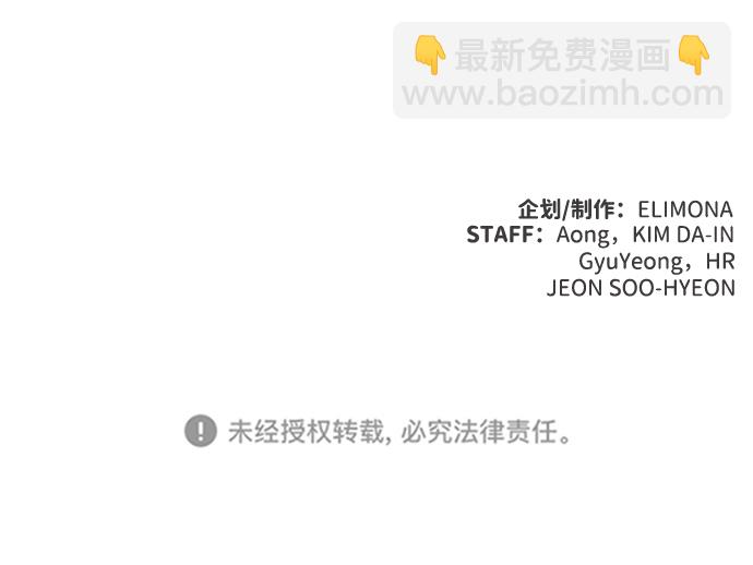 死靈法師：亡靈支配者 - [第37話] 遲來的軍人們（1）(2/2) - 2