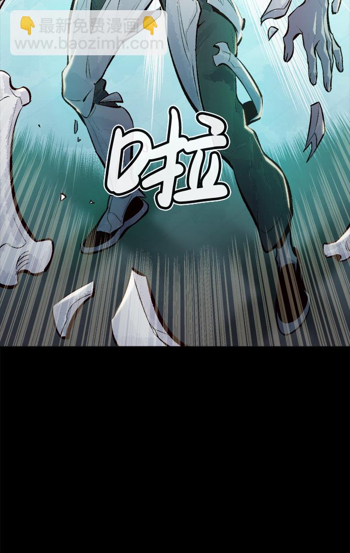 死靈法師：亡靈支配者 - [第37話] 遲來的軍人們（1）(1/2) - 1