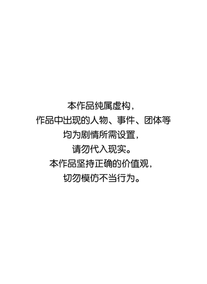 死靈法師：亡靈支配者 - [第39話] 遲來的軍人們（3）(1/2) - 1