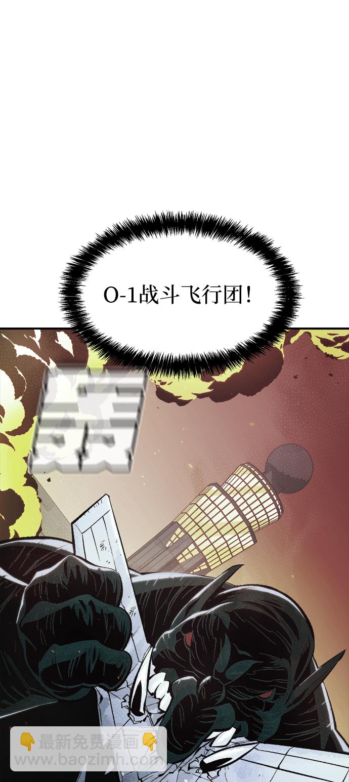 死靈法師：亡靈支配者 - [第39話] 遲來的軍人們（3）(1/2) - 3