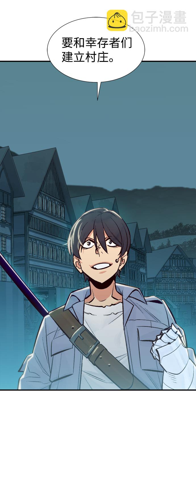 死靈法師：亡靈支配者 - [第39話] 遲來的軍人們（3）(2/2) - 6