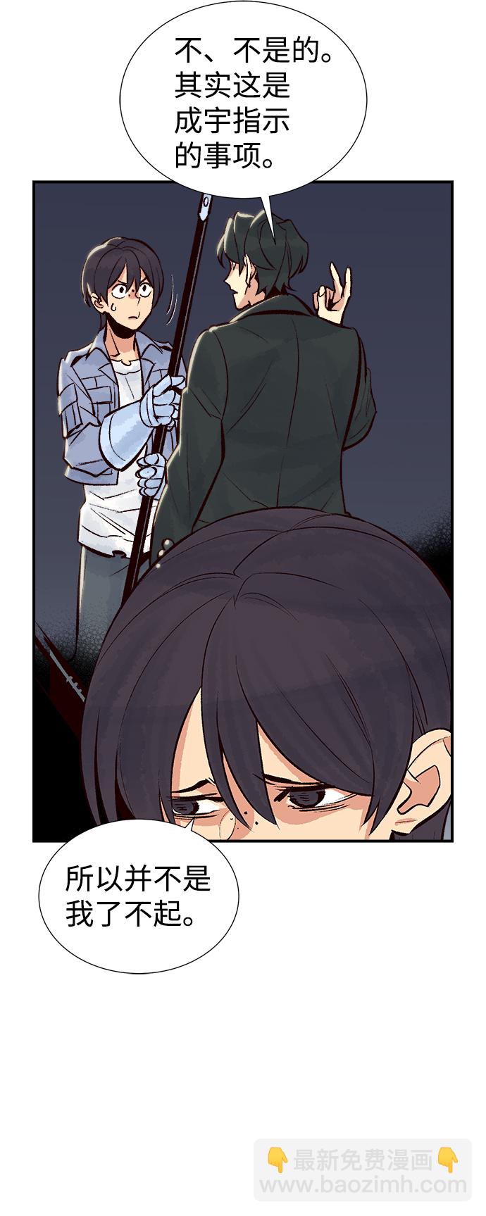 死靈法師：亡靈支配者 - [第39話] 遲來的軍人們（3）(2/2) - 5