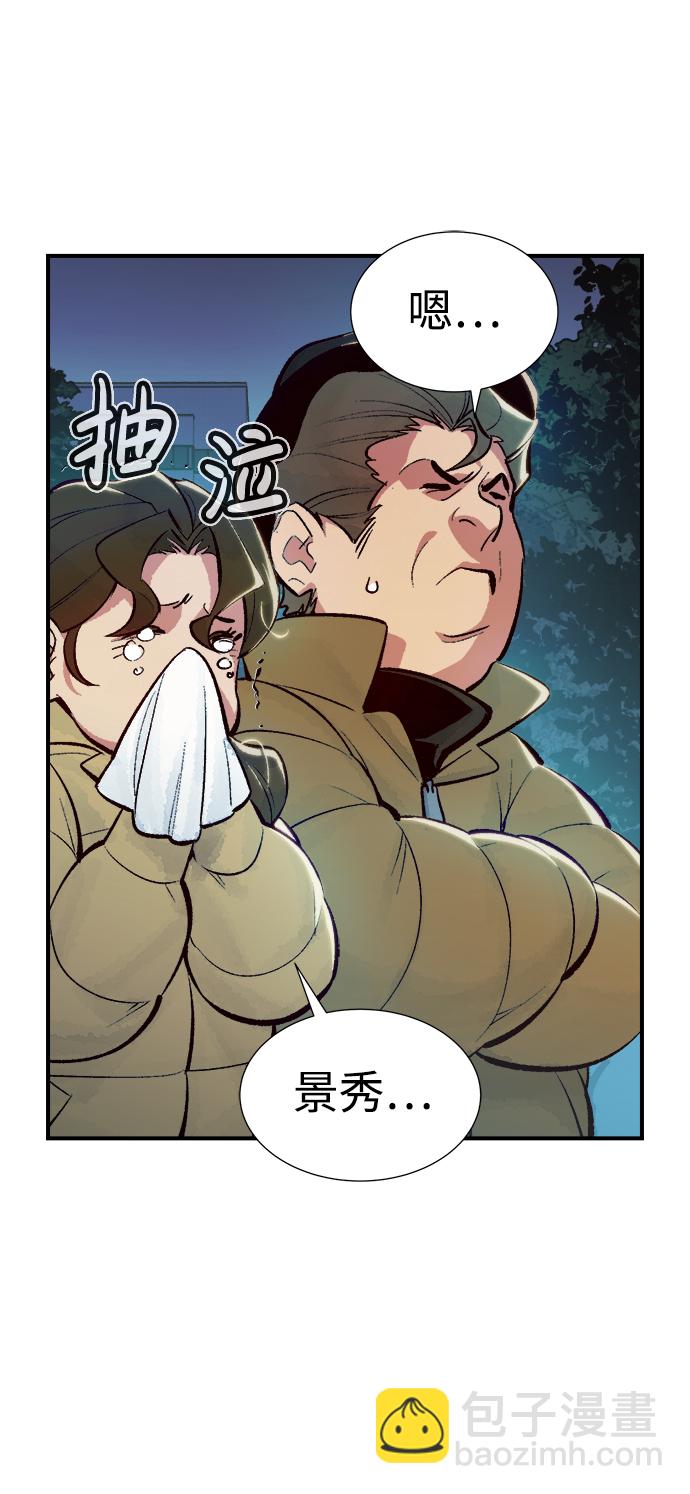 死靈法師：亡靈支配者 - [第39話] 遲來的軍人們（3）(2/2) - 2