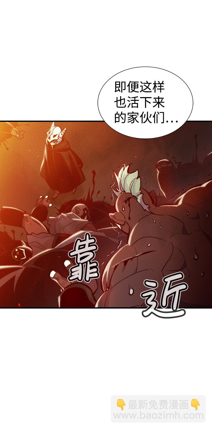 死靈法師：亡靈支配者 - [第39話] 遲來的軍人們（3）(2/2) - 1