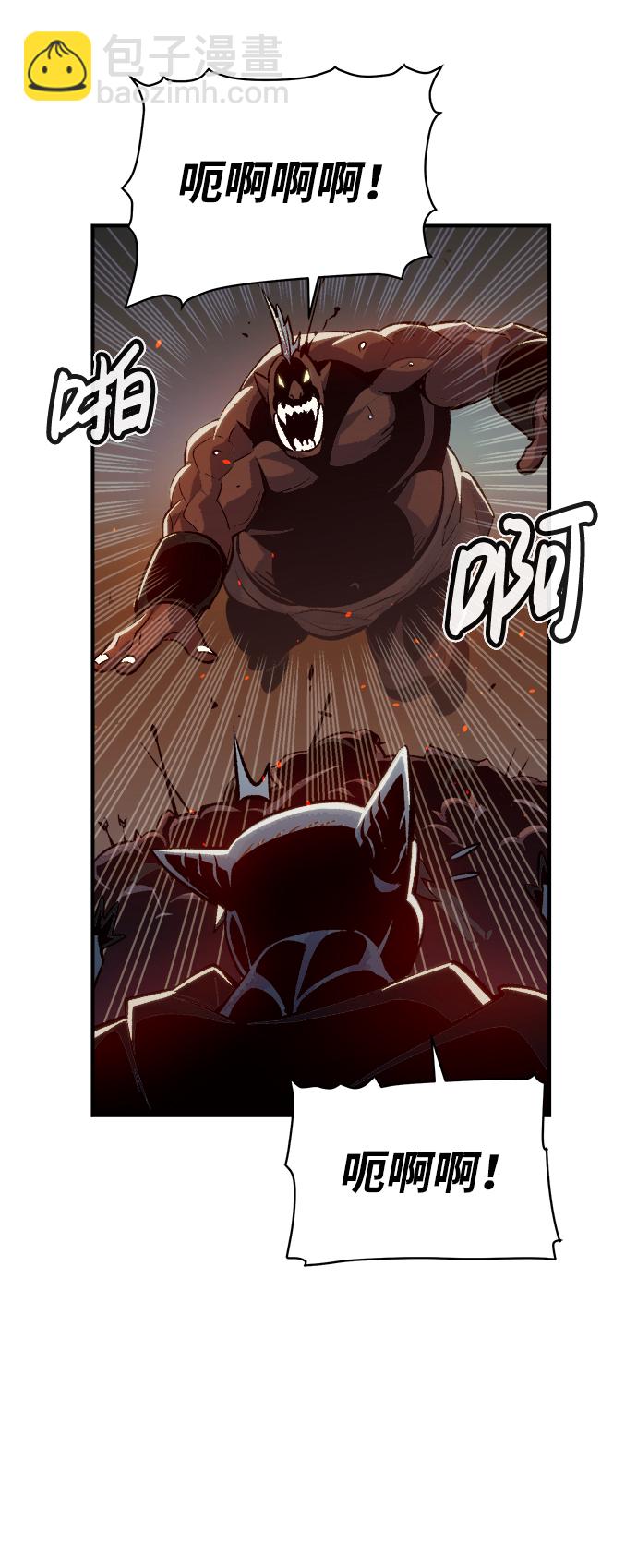 死靈法師：亡靈支配者 - [第39話] 遲來的軍人們（3）(2/2) - 2