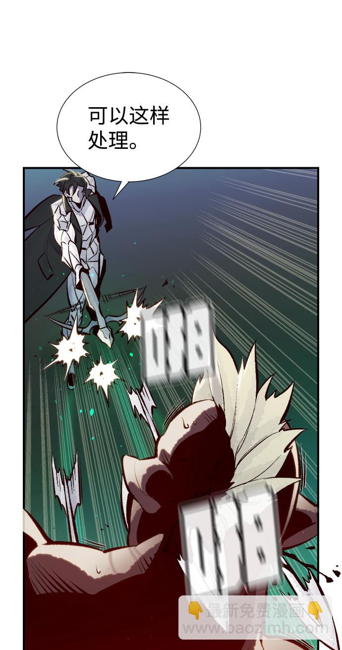 死靈法師：亡靈支配者 - [第39話] 遲來的軍人們（3）(2/2) - 3