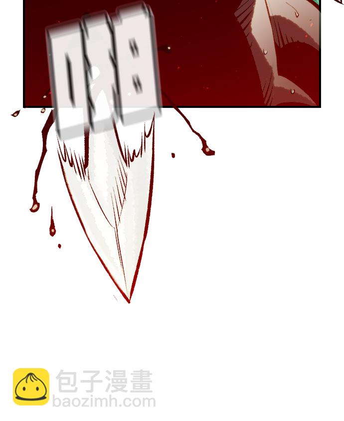 死靈法師：亡靈支配者 - [第39話] 遲來的軍人們（3）(2/2) - 4