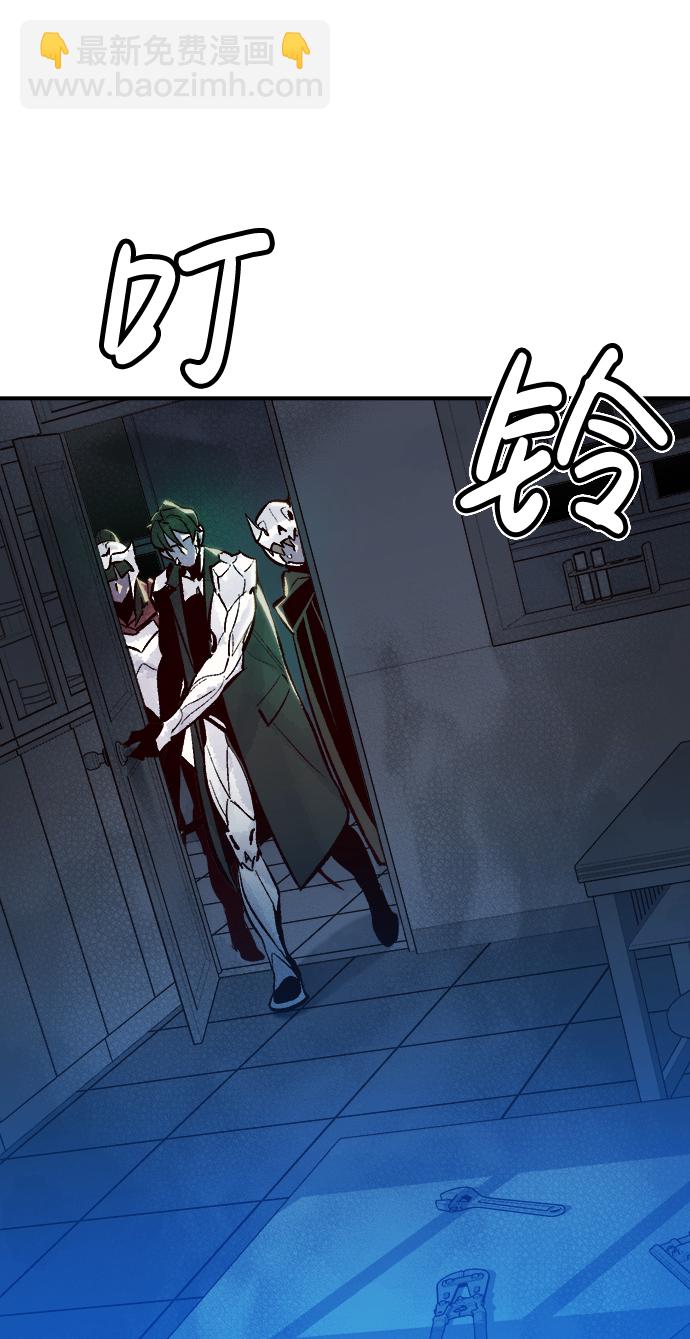 死靈法師：亡靈支配者 - [第39話] 遲來的軍人們（3）(2/2) - 2